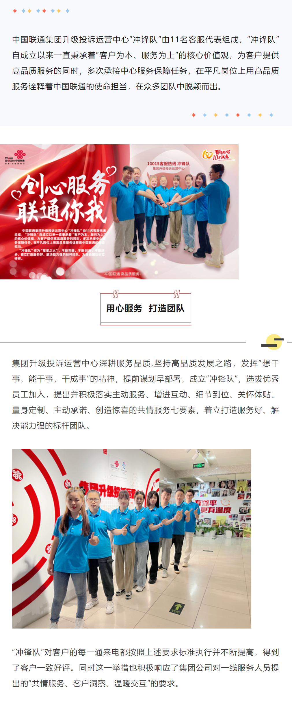 122cc太阳集成游戏(中国)有限公司官网